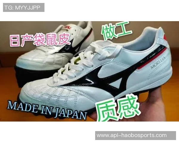 美津浓足球鞋的性能评测与使用体验分享，值得购买吗